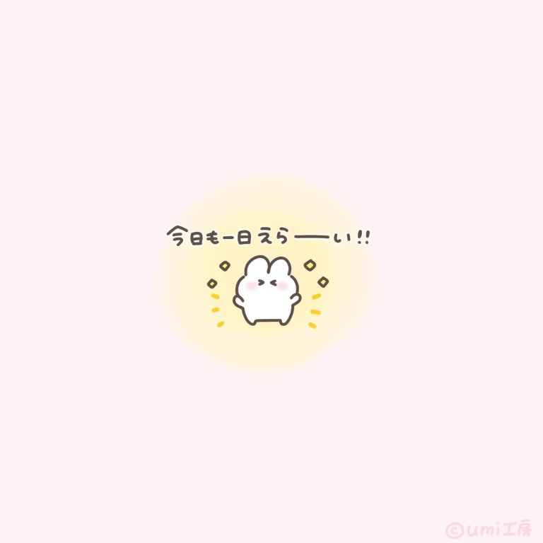 umi工房 tweet media