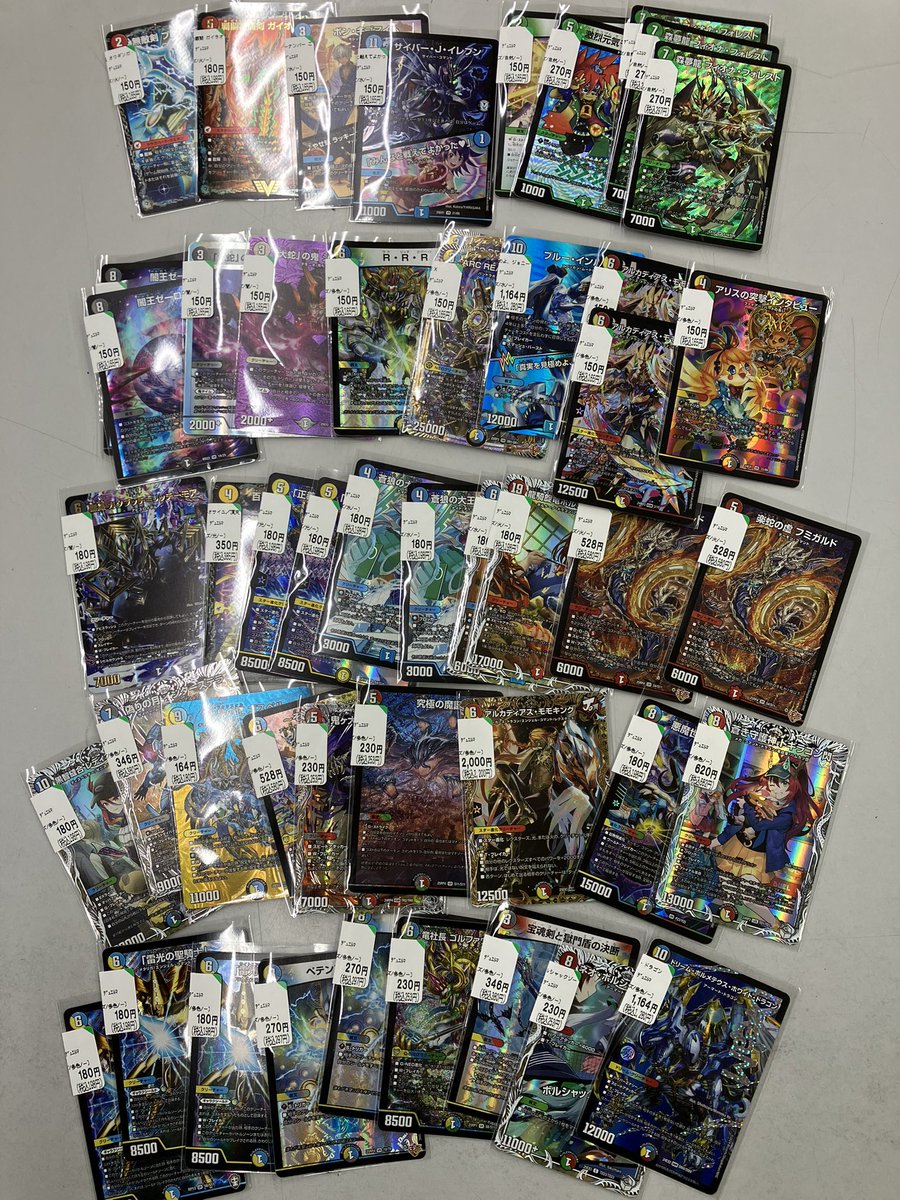 ブックオフ大和西鶴間店 tweet media