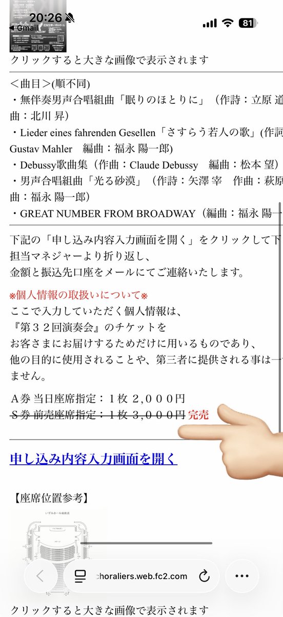 Freddie池畑 ミェーノーリャ・ラウラヤット指揮者 tweet media