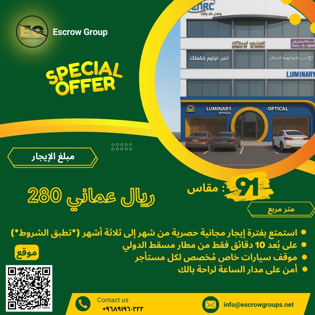 escrow_groups's tweet photo. Office Space AVAILABLE FOR RENT at AL HAIL NORTH

#officespace #office4rent #muscat https://t.co/z2zRzlqIVK