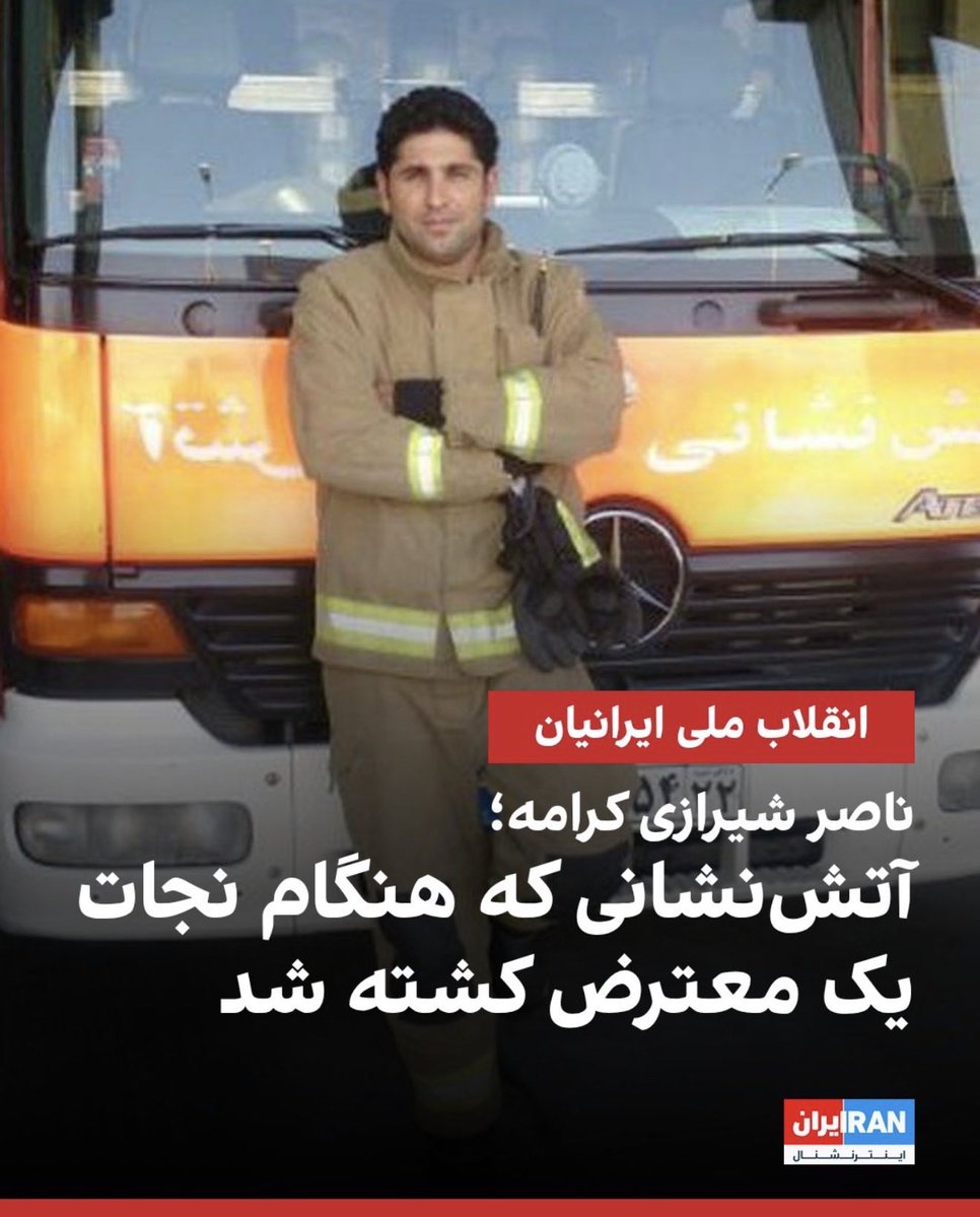 farnoosh faraji |فرنوش فرجی tweet media