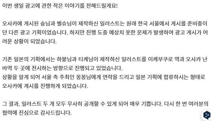 ミンスゥーハ応援委員会JP🌊 tweet media