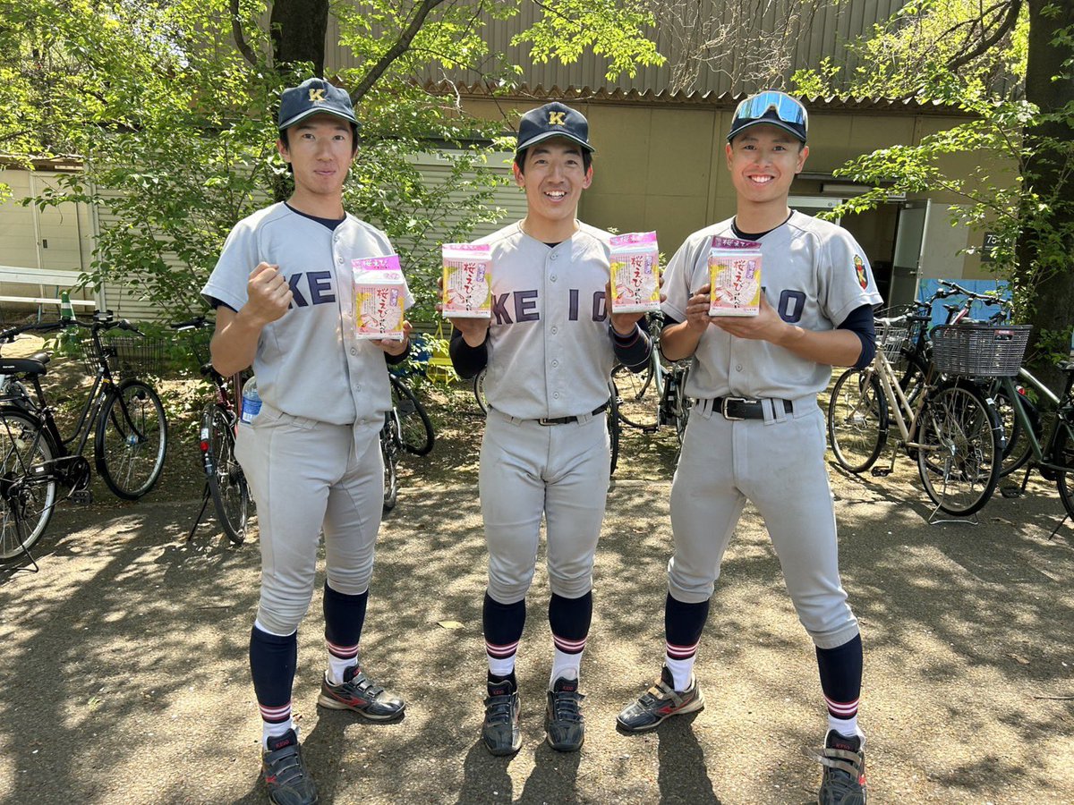 慶應義塾大学體育會硬式野球部 練習試合用ユニフォーム 【公式通販】