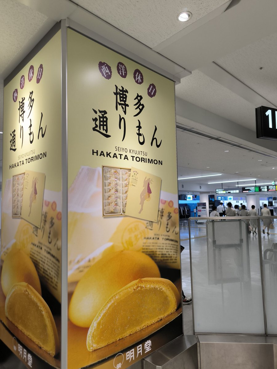 けやがき tweet media