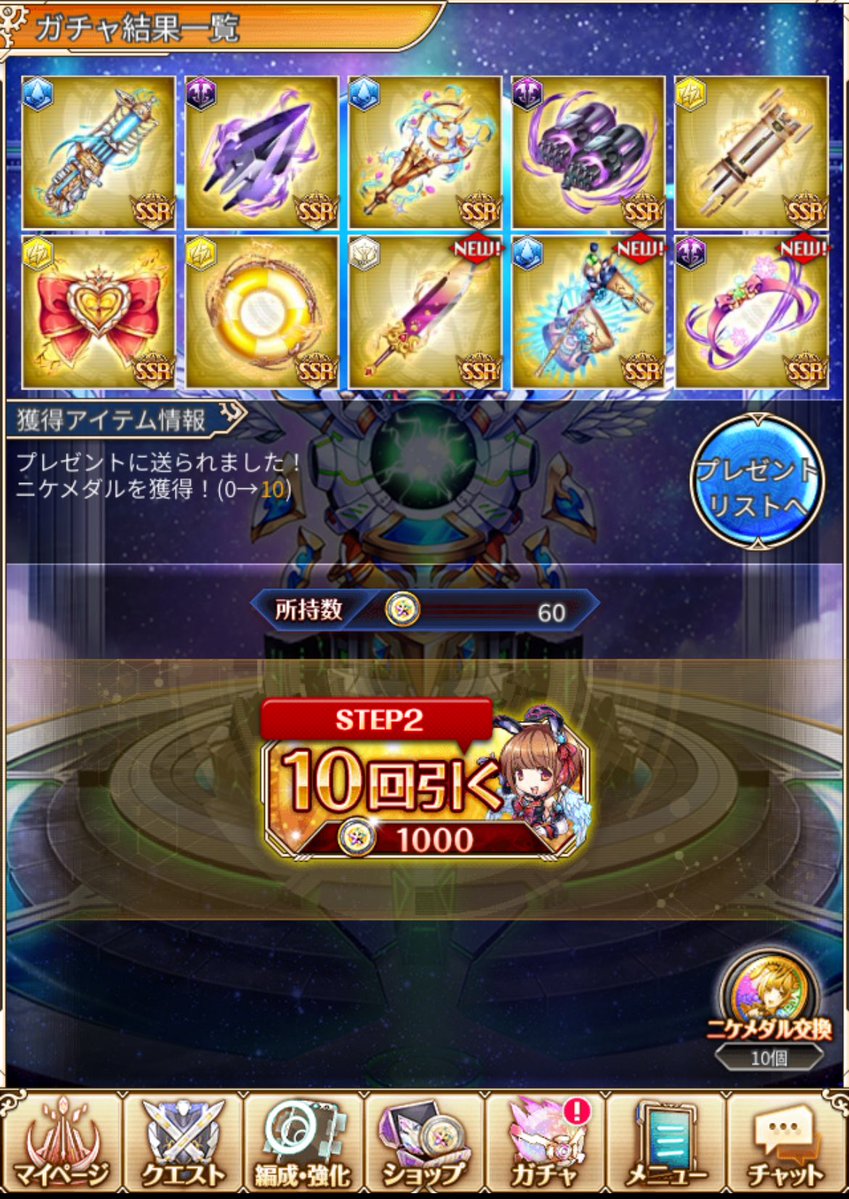 ミコヤン tweet media