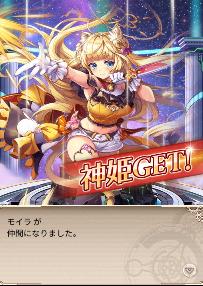 ミコヤン tweet media