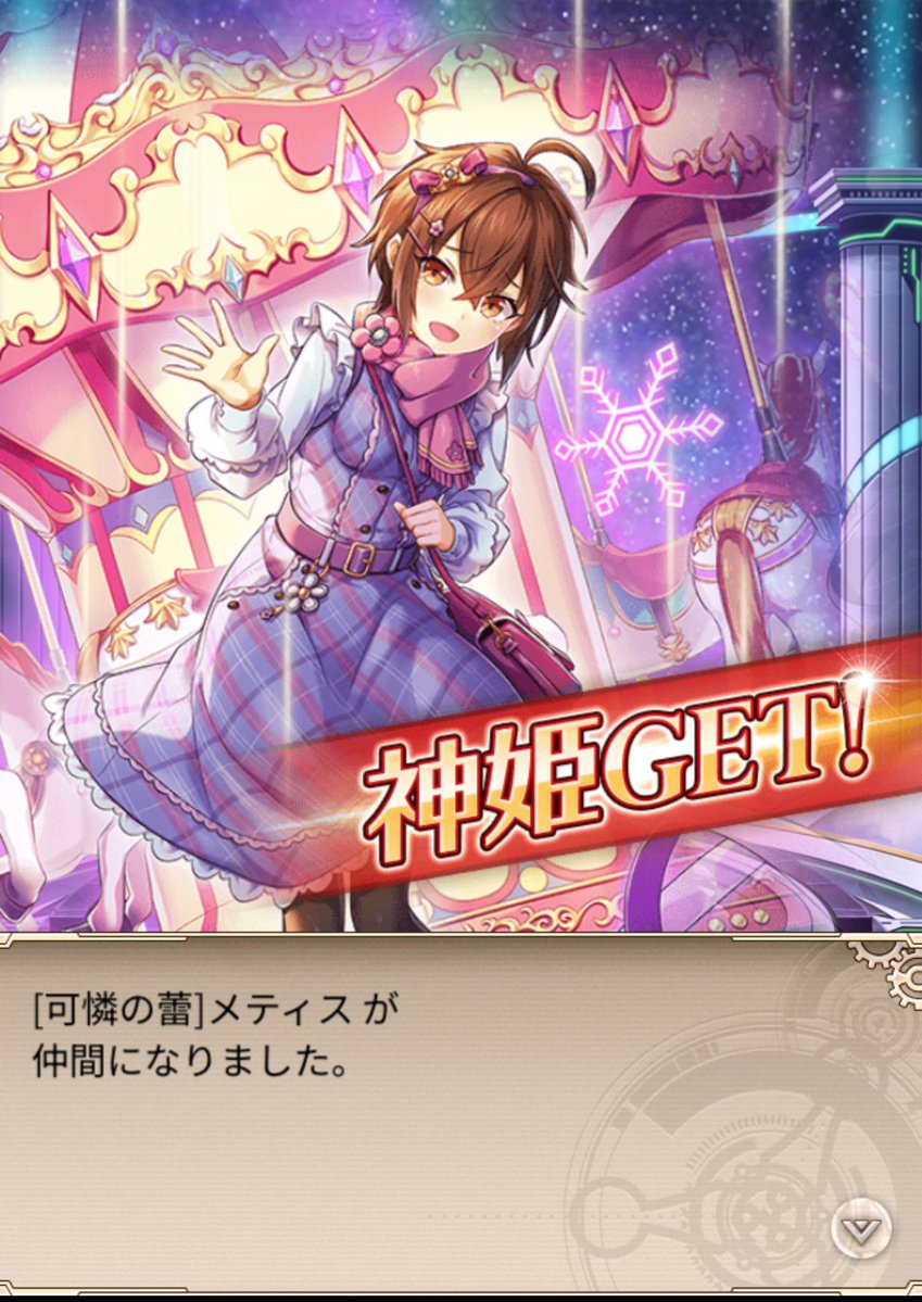 ミコヤン tweet media