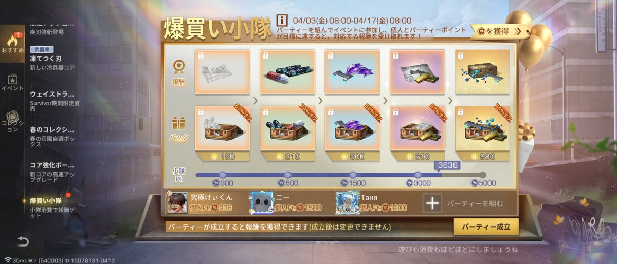 究極けぃくん tweet media