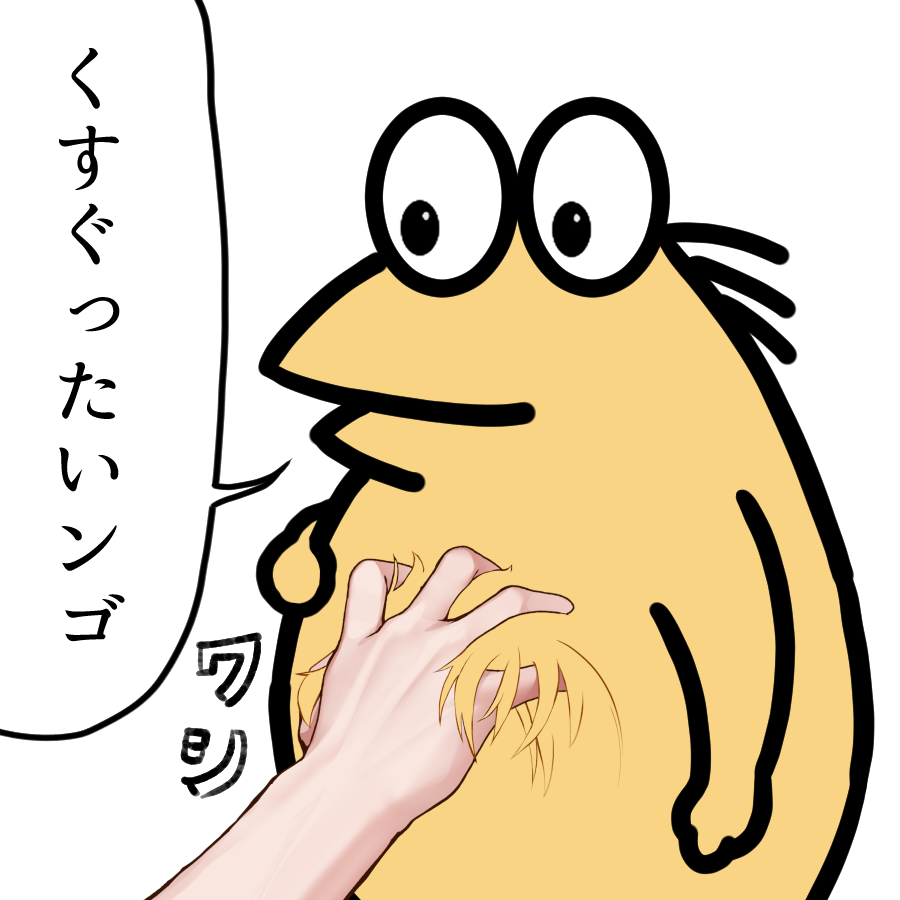 やきう　丸いなんｊ民描いた人 tweet media