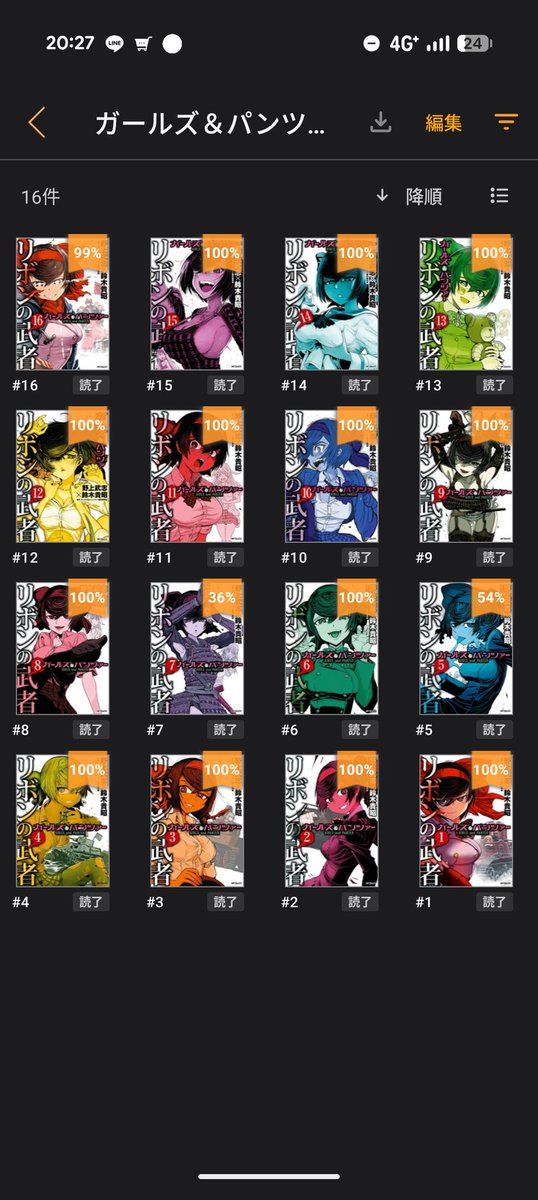 陸 提督 tweet media