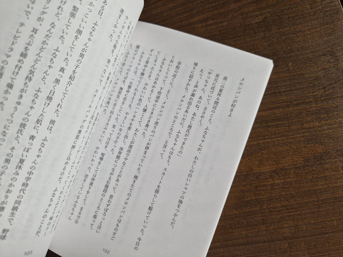 ＼📖再々再々入荷📖／ 

本屋itoitoこんにちは🦁🙋‍♀️🙋‍♂️ 

たべものと生活についての文を書いている、ごはんとアパートさん <a href="/gohan_apart/">ごはんとアパート</a> のエッセイZINE『すこしあかるいしずかなこと』が再々再々入荷しました🐤🦆🐧