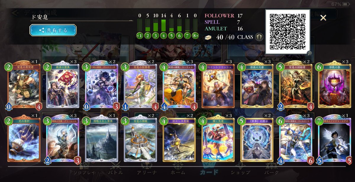 斉キッカー🕺 tweet media