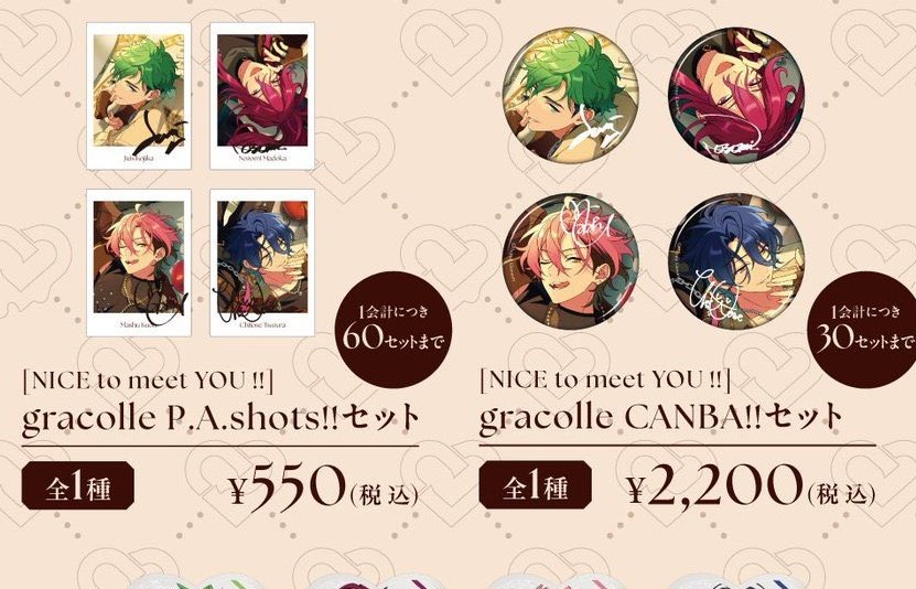 のりりん♡初回の方お取引プロカ必須 tweet media