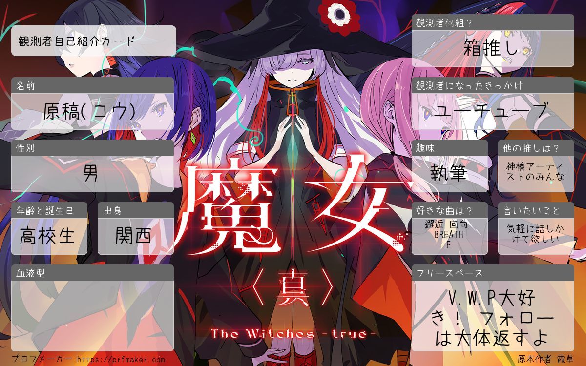 原稿(コウ) tweet media