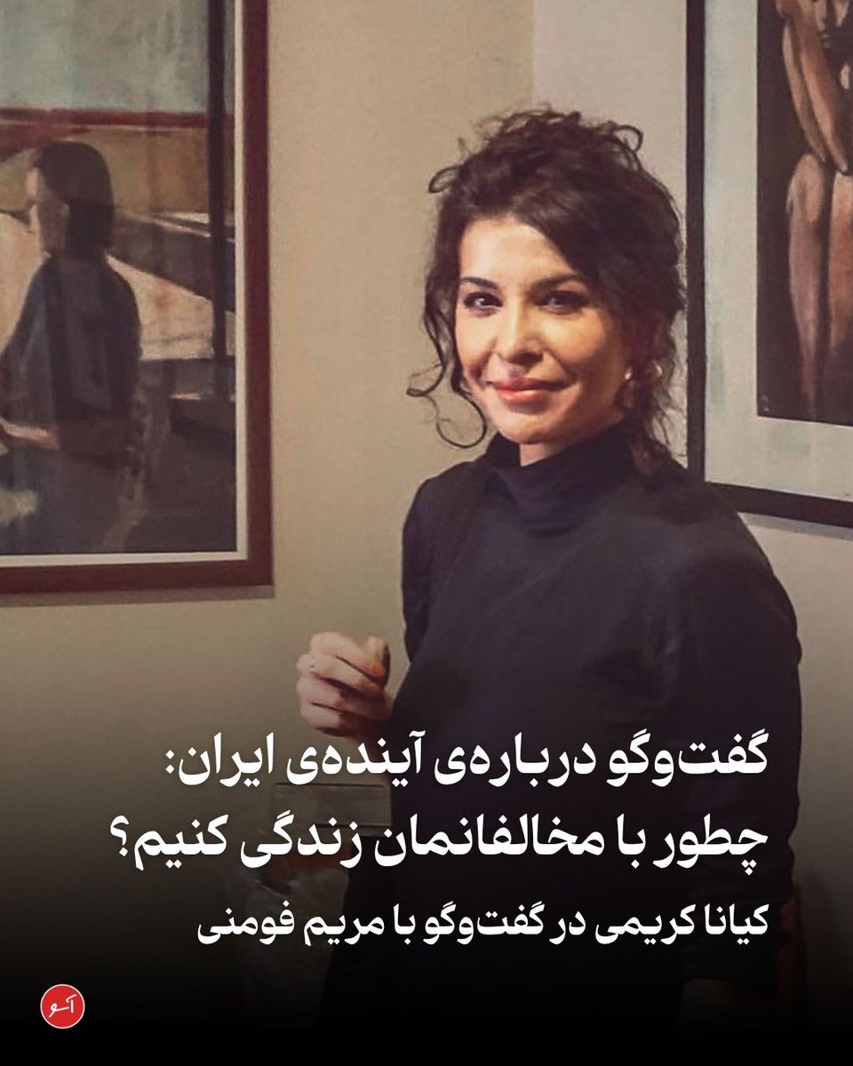 آسو - Aasoo tweet media