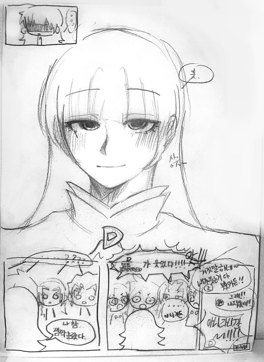 덤프 생일 기념 짧만화 …
근데ㄴㅁ번져서 잘 못알아보겟내요..
다음년도에는 미리 그려올게 😭
생일축하해 디 🥳🎉