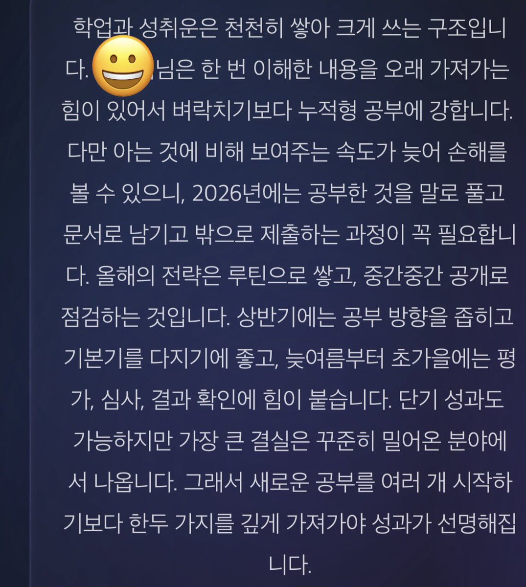 랄랄 tweet media