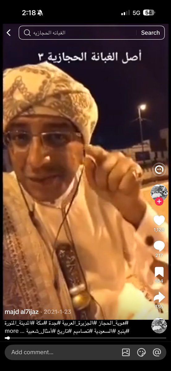 Guin Sprite tweet media