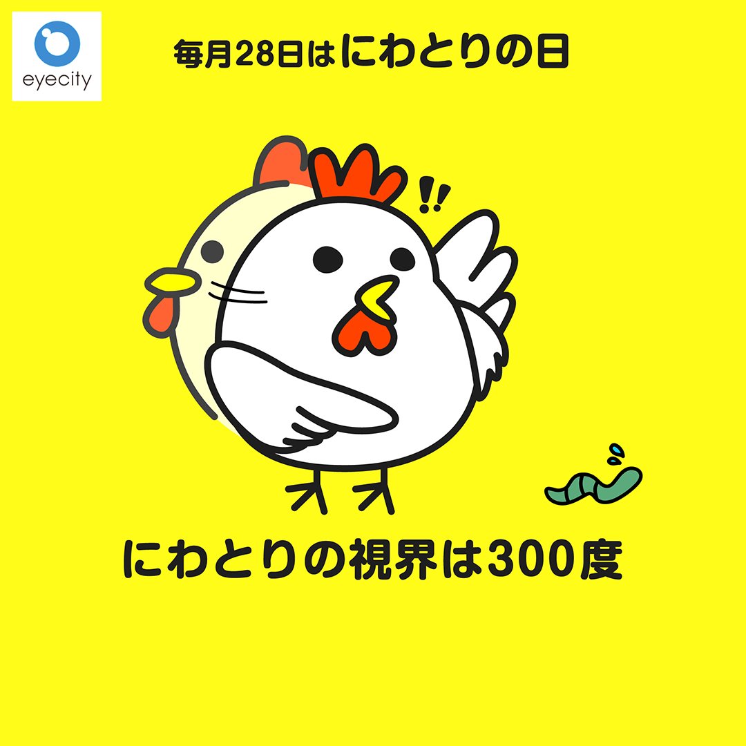 アイシティ 公式 tweet media