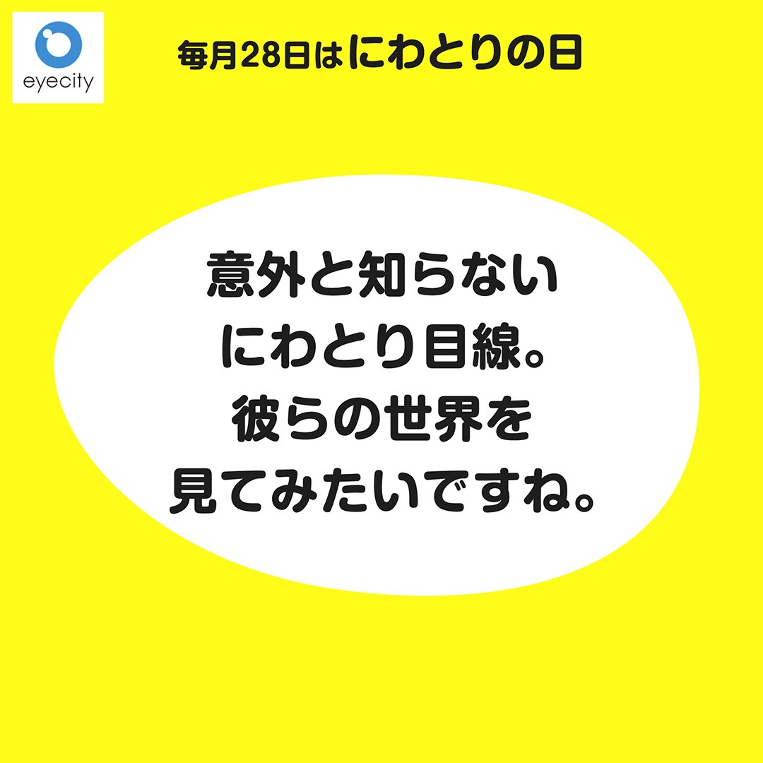 アイシティ 公式 tweet media