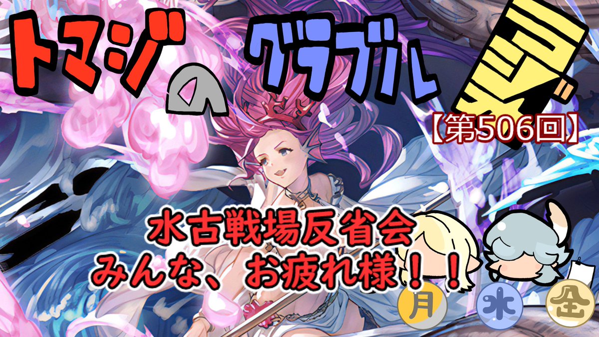 トマジ@芋チューブ🥔 tweet media