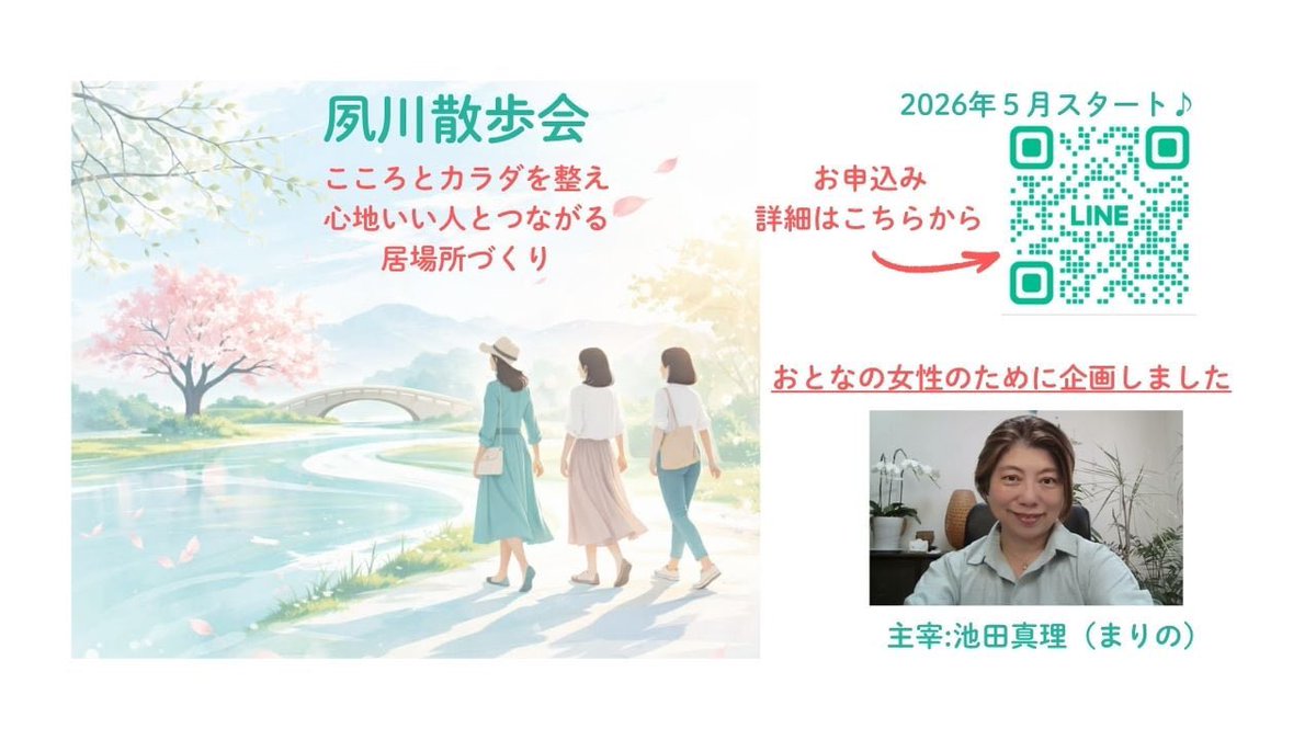 まりの/池田真理（lKEDA MARINO tweet media