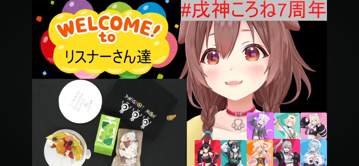 ディアボイ🥐 tweet media