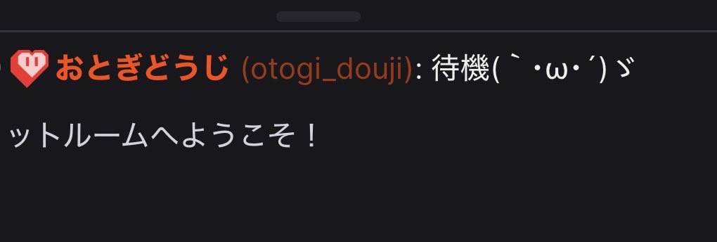 蒼星ちゃん@あおせです。 tweet media