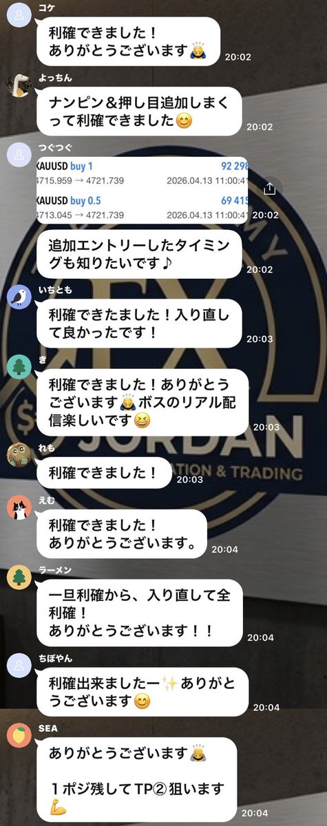 10億Trader JORDAN tweet media