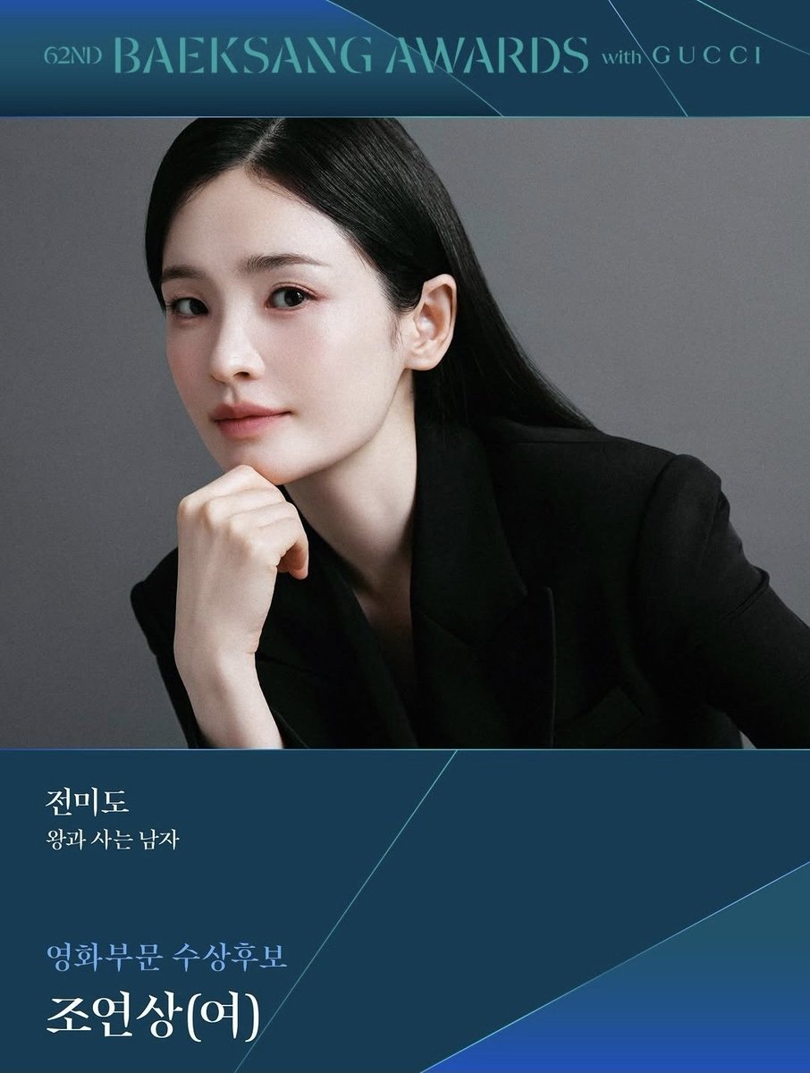 Jeon Mido Int’l (Midonation) ✨ tweet media