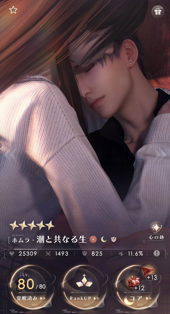 緋色✴︎hiiro tweet media