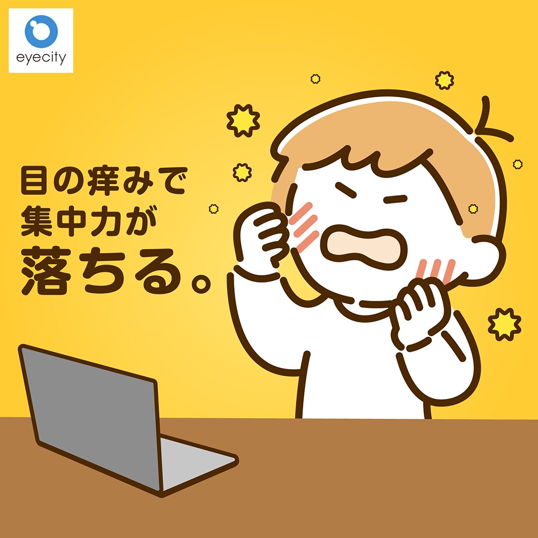 アイシティ 公式 tweet media
