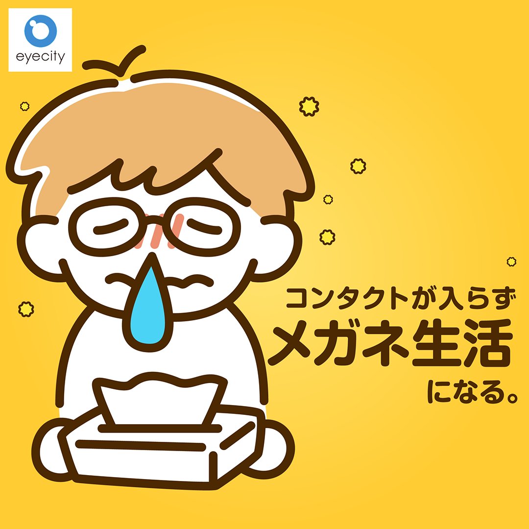アイシティ 公式 tweet media