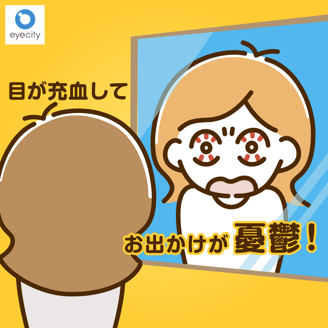 アイシティ 公式 tweet media