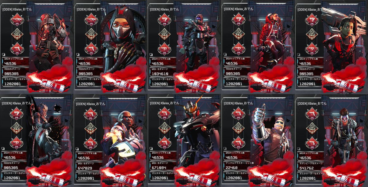 4lexym_oden's tweet image. 暇だったので赤色バージョンも作りました！　#ApexLegends