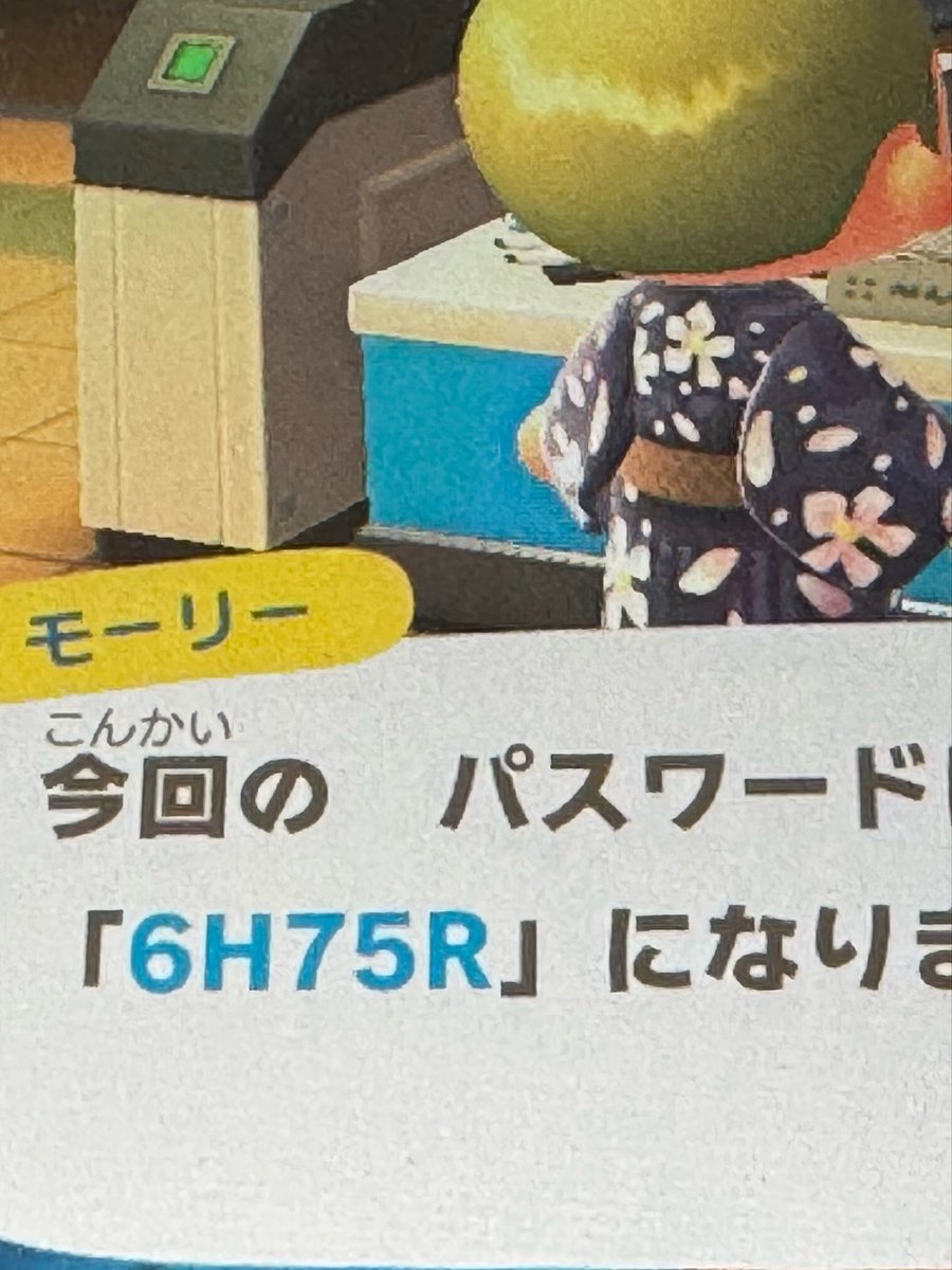 みあ🍀 tweet media