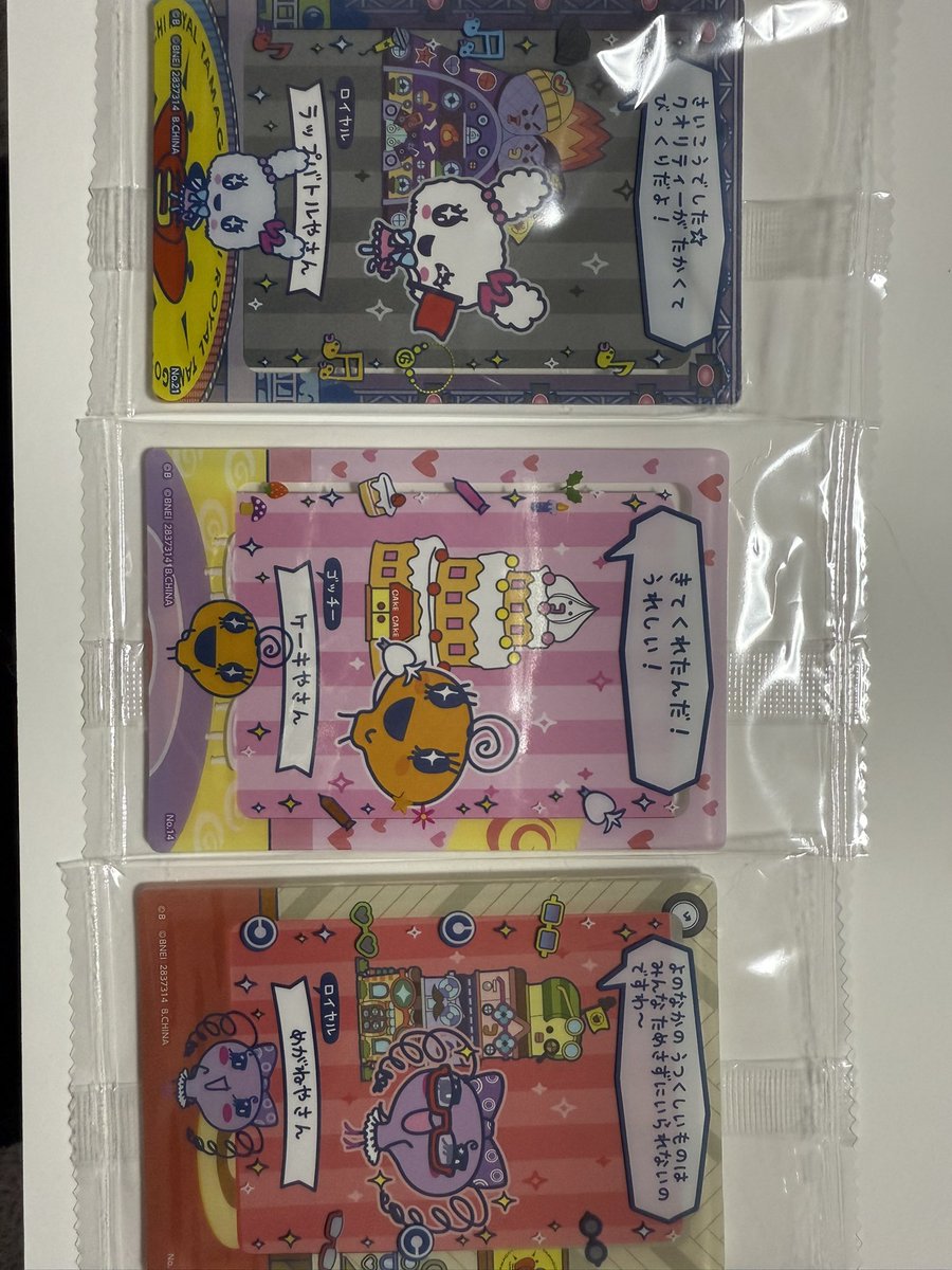 チココ🐿️取引垢 tweet media