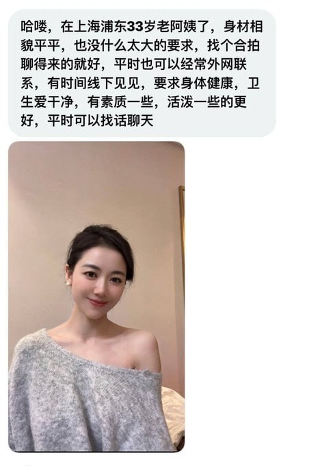 王干娘上线（接投稿） tweet media