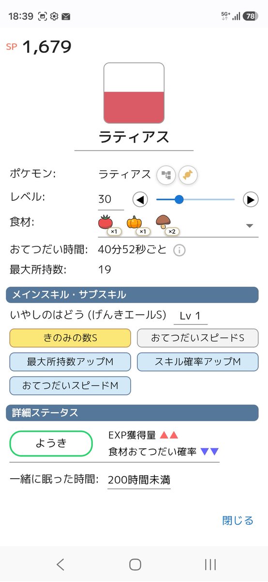 たくみ tweet media