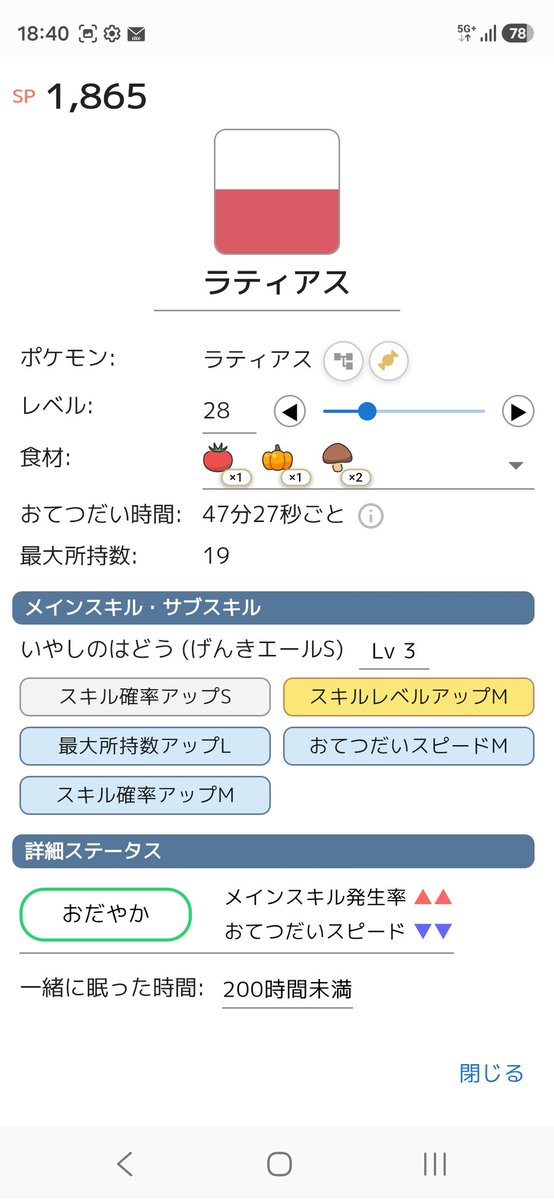 たくみ tweet media