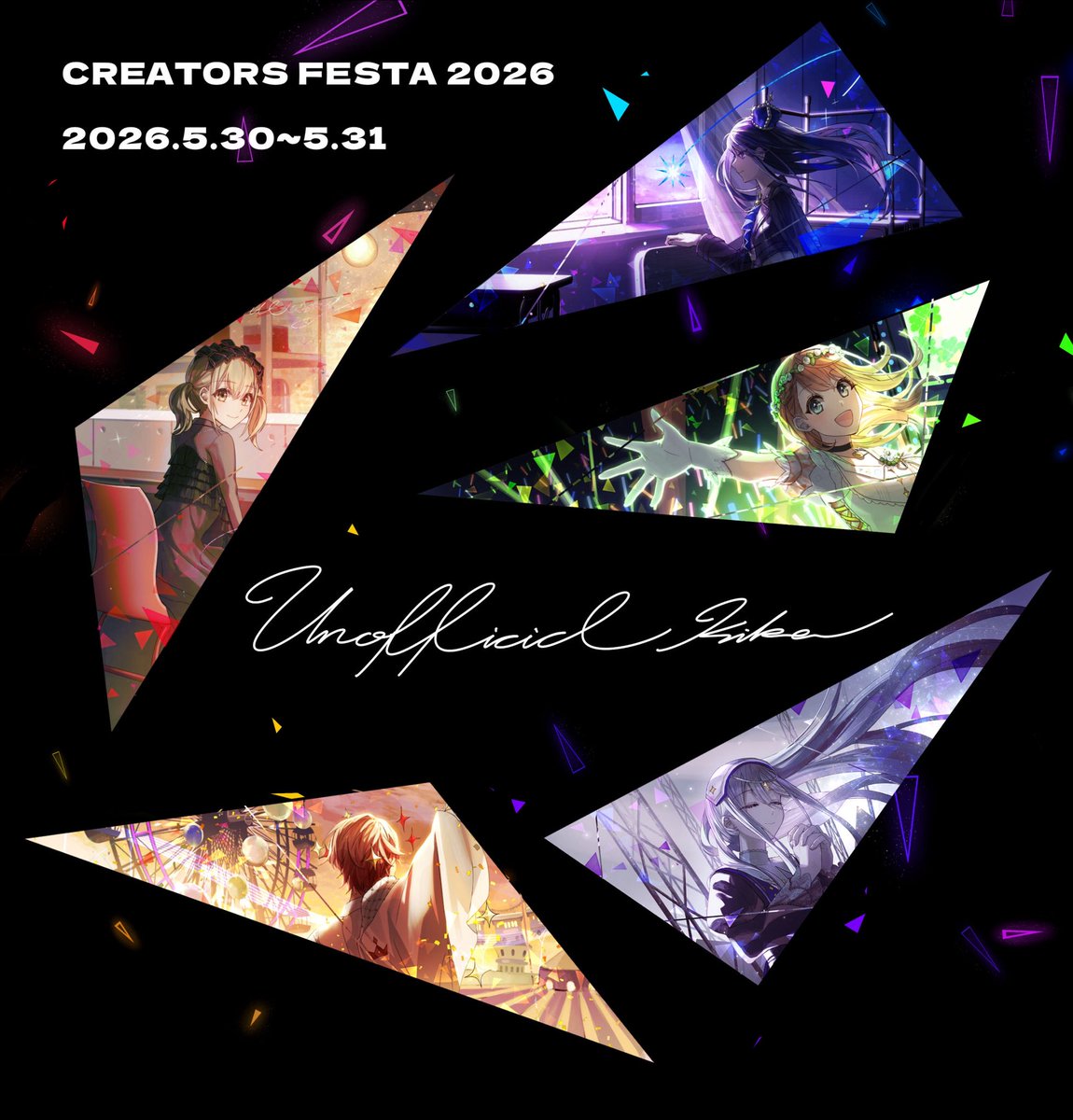 KIKA55171422's tweet image. 三角形の主人公組シール
#クリフェス