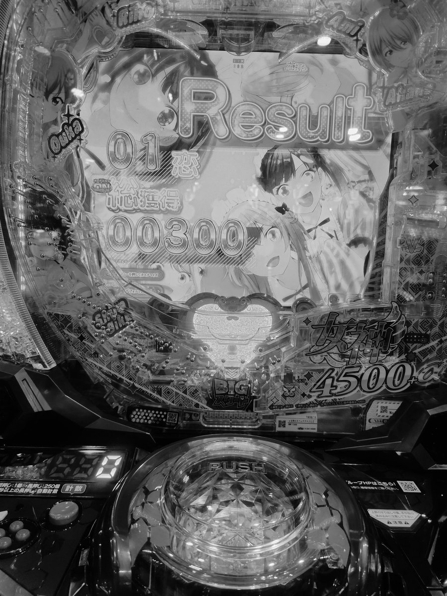 チー牛ひなた🧀🐮 tweet media