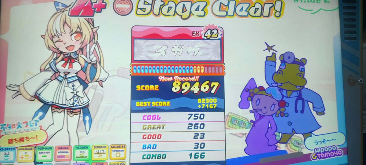 シフト⚡ tweet media