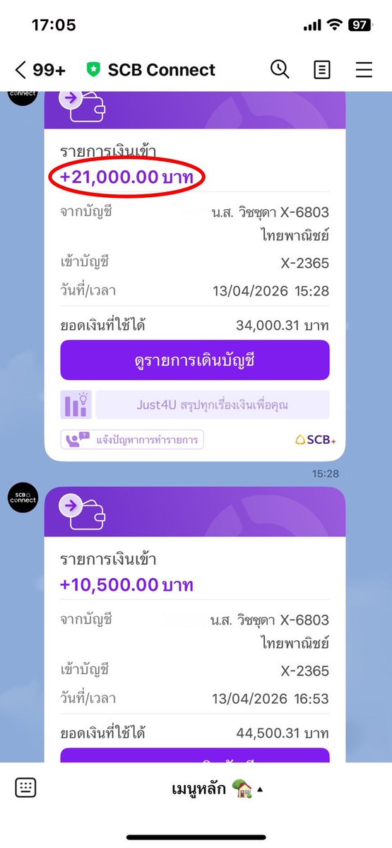 ลองแวะดู. tweet media