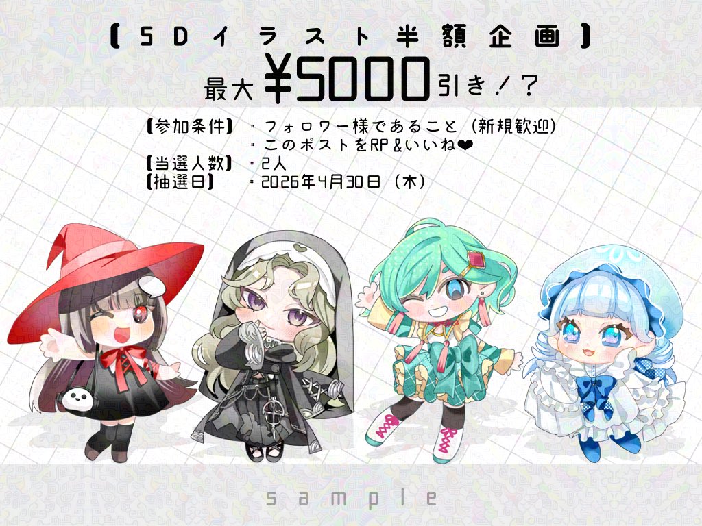 PECHANKO🌺 tweet media