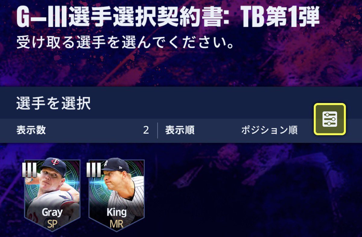 ☆ももも☆All Yankees88 tweet media