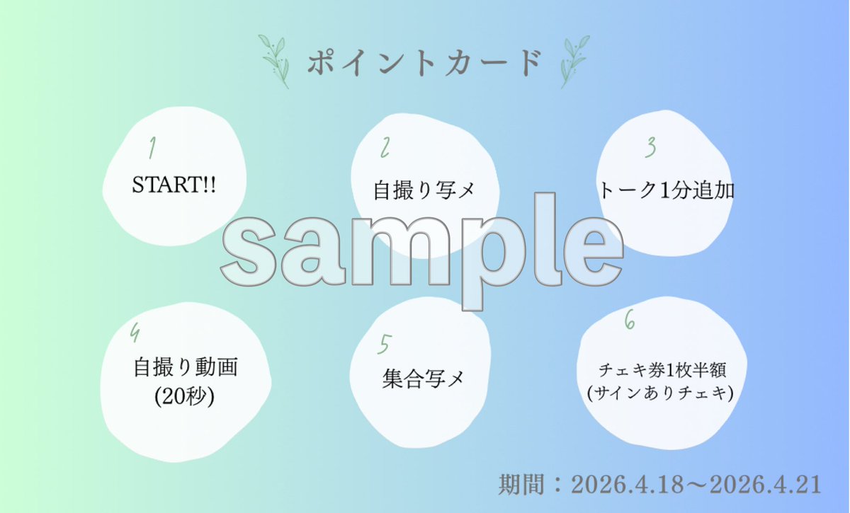 OTOMICHI tweet media