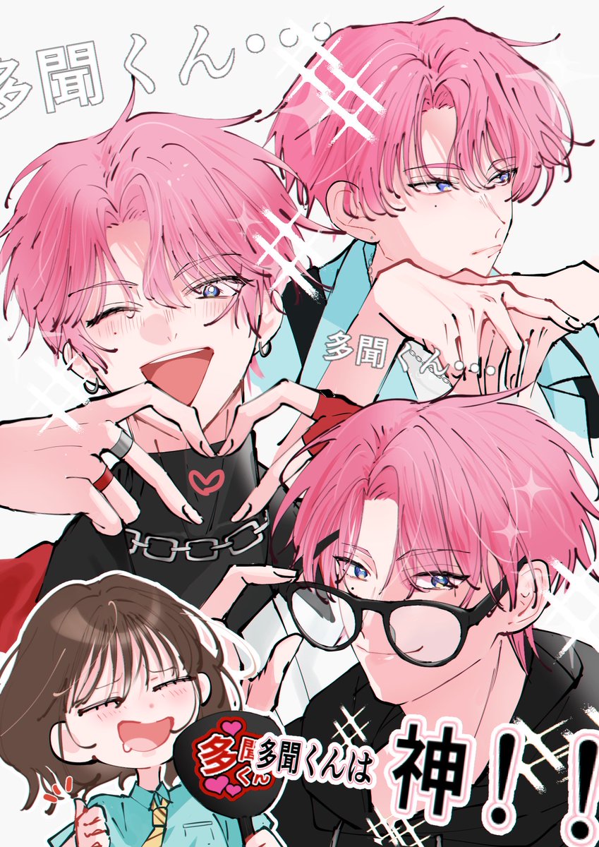 ウミ tweet media