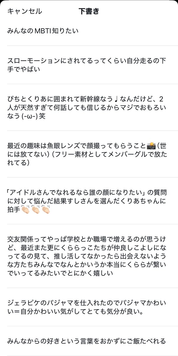 伽久耶くらら【iON!】 tweet media