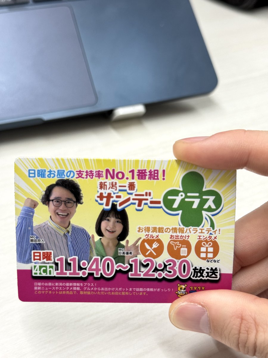 大島巧|アナウンサー|トークパス tweet media